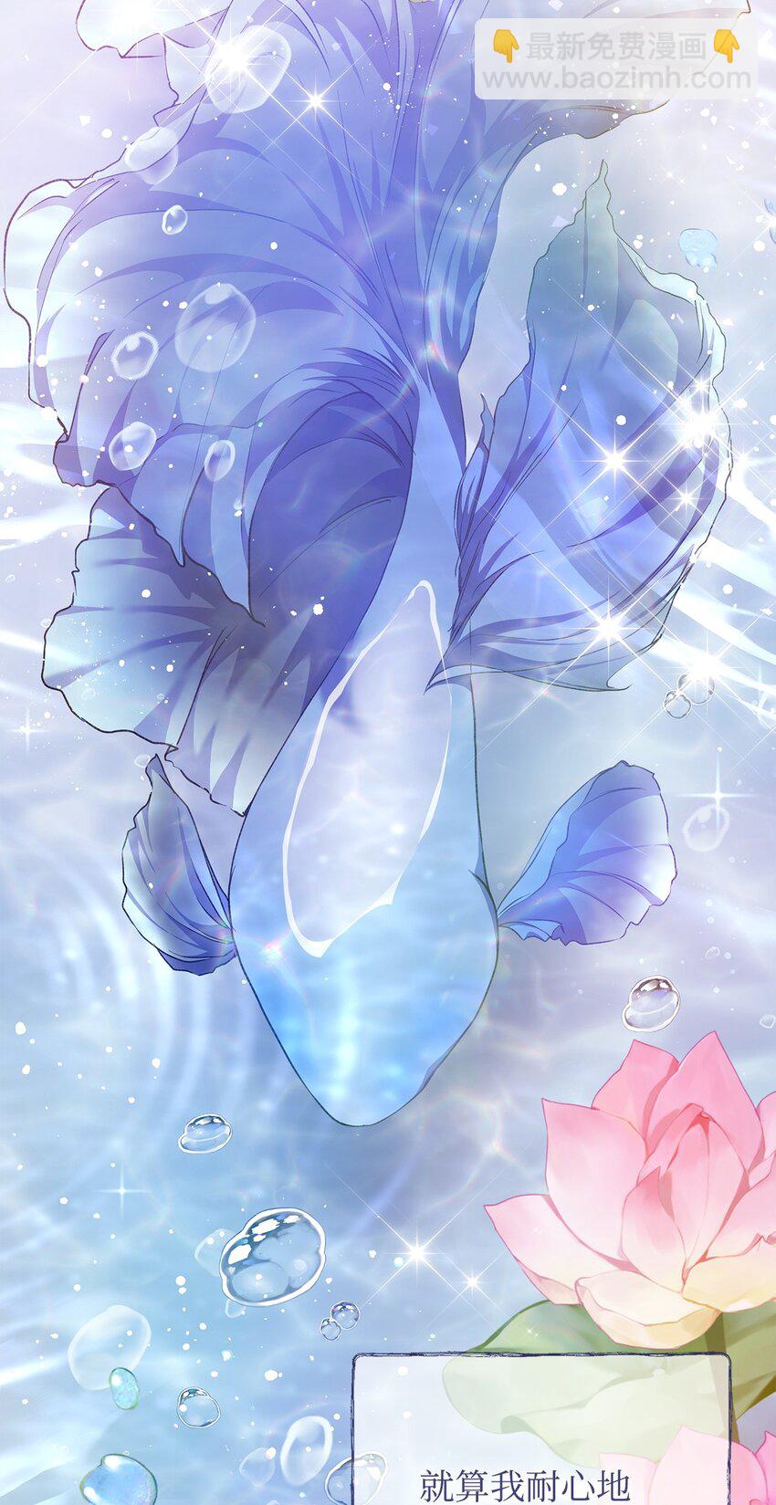 42 保持距离(1/2)-第43话