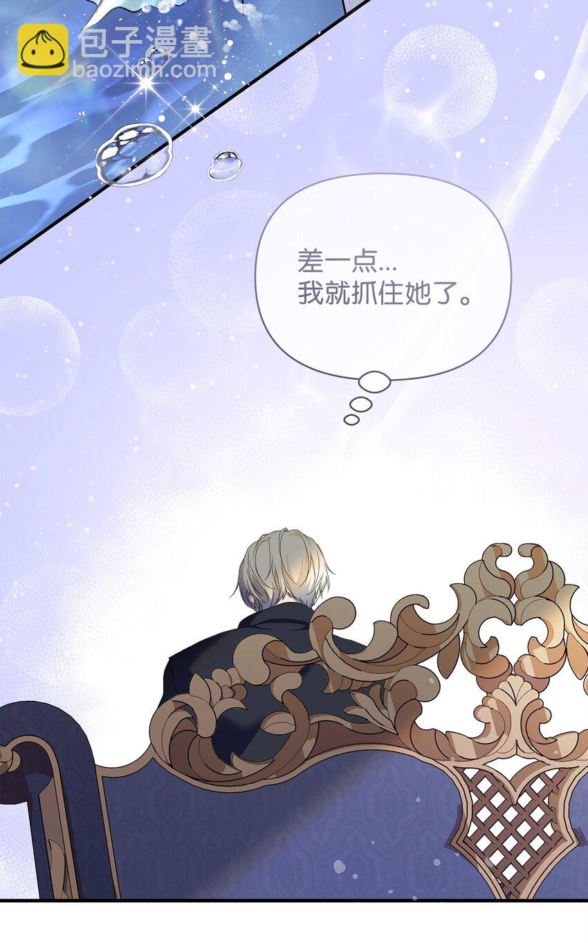 42 保持距离(1/2)-第43话