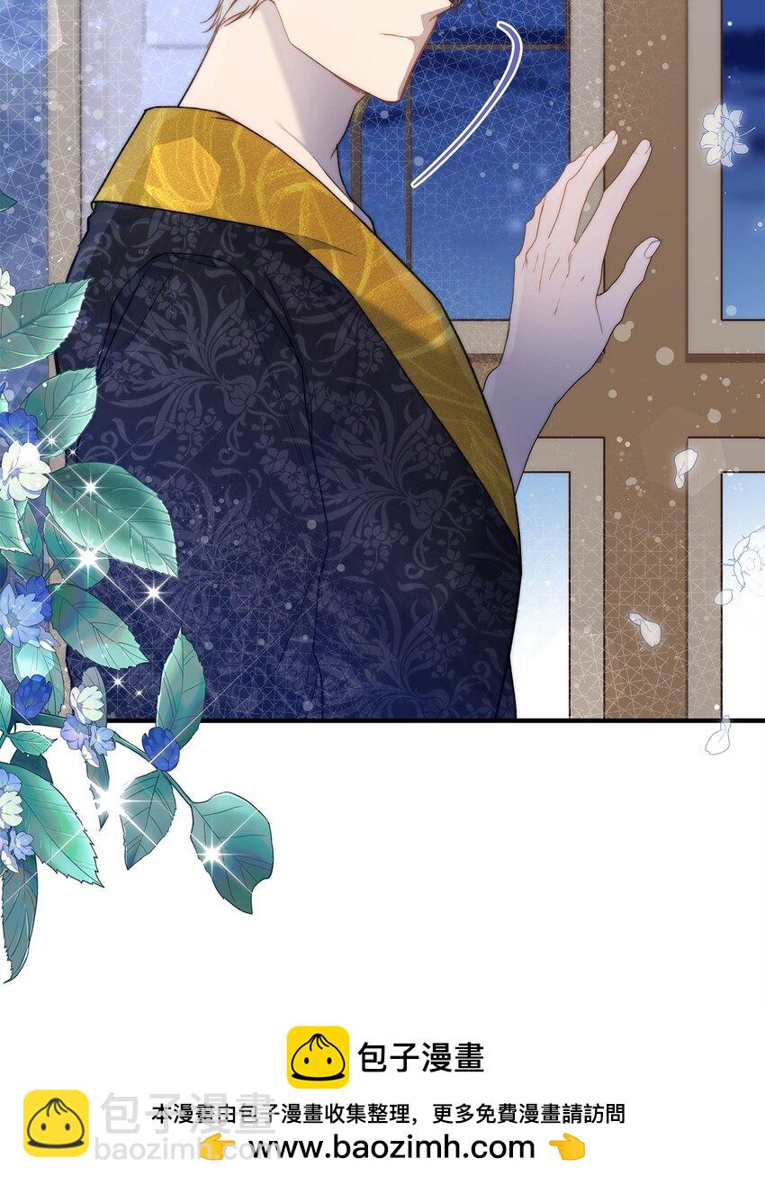 42 保持距离(1/2)-第43话