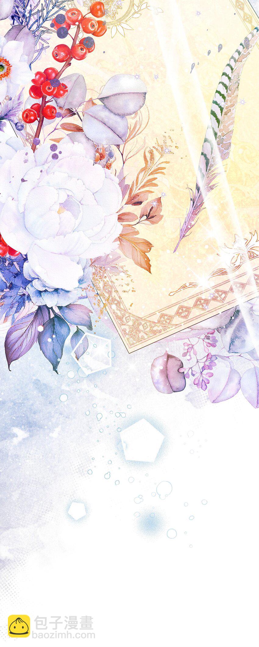 42 保持距离(1/2)-第43话