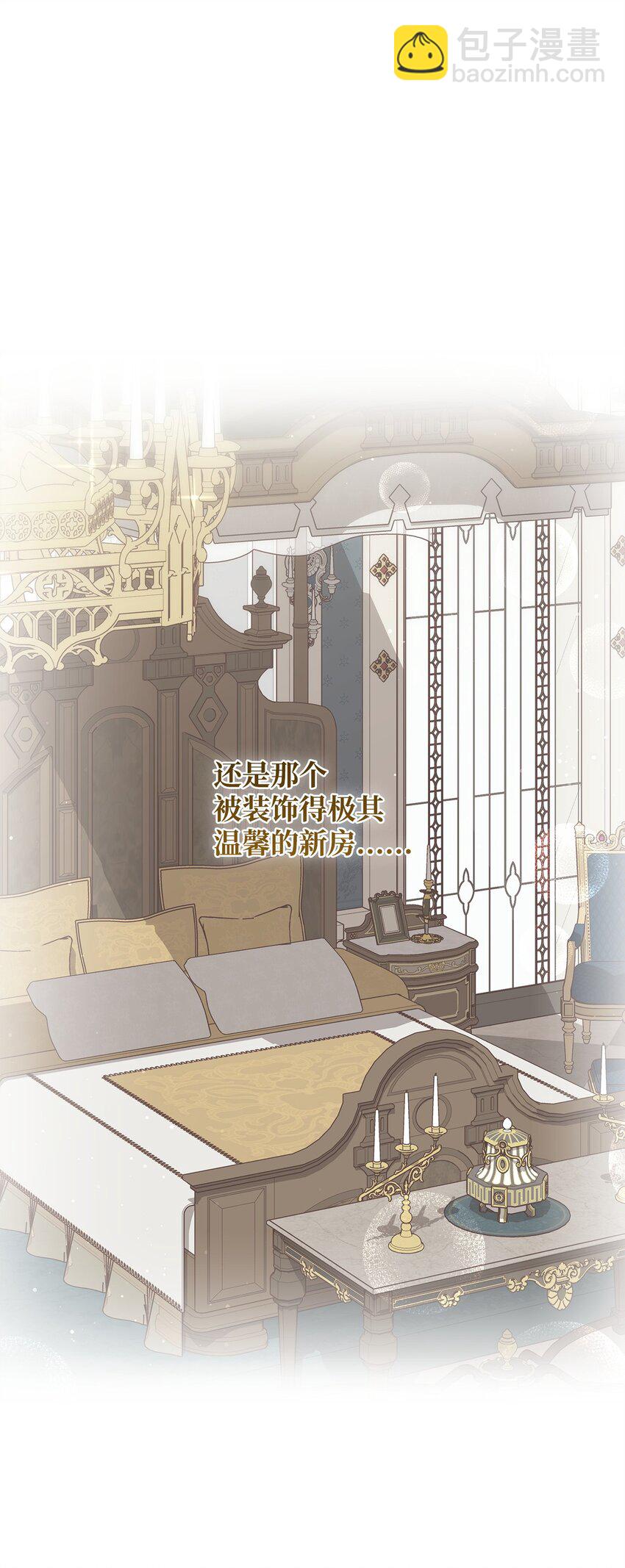 42 保持距离(1/2)-第43话