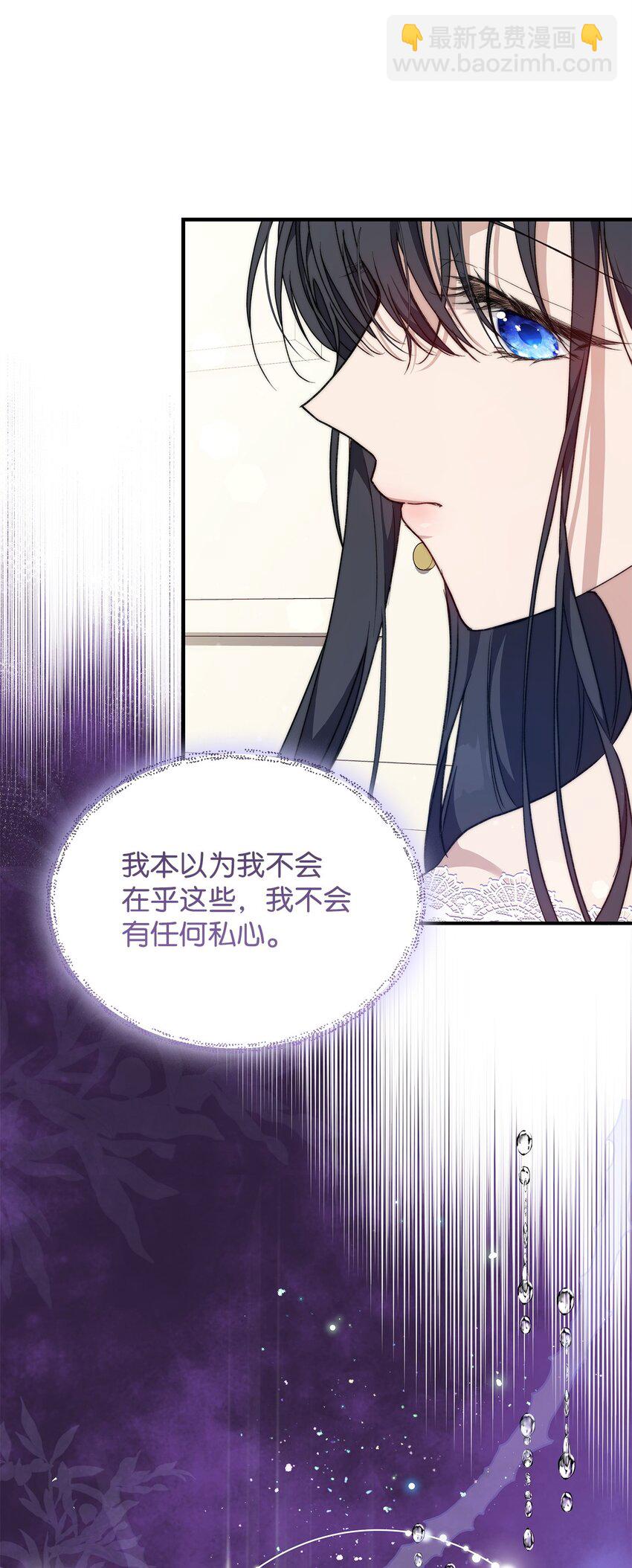 42 保持距离(1/2)-第43话