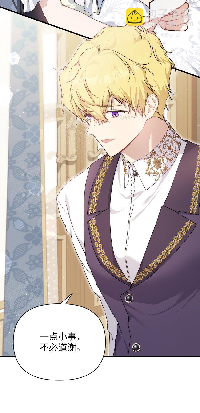 44 玛太欧的担忧(1/2)-第45话