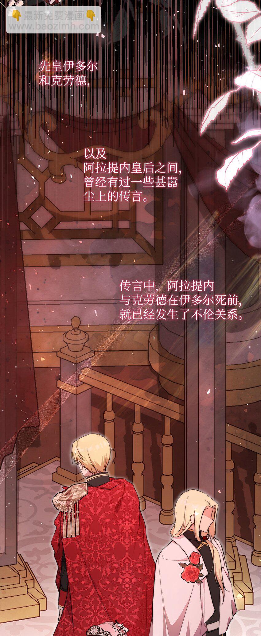 44 玛太欧的担忧(1/2)-第45话