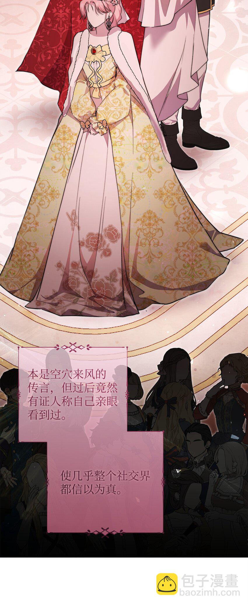 44 玛太欧的担忧(1/2)-第45话