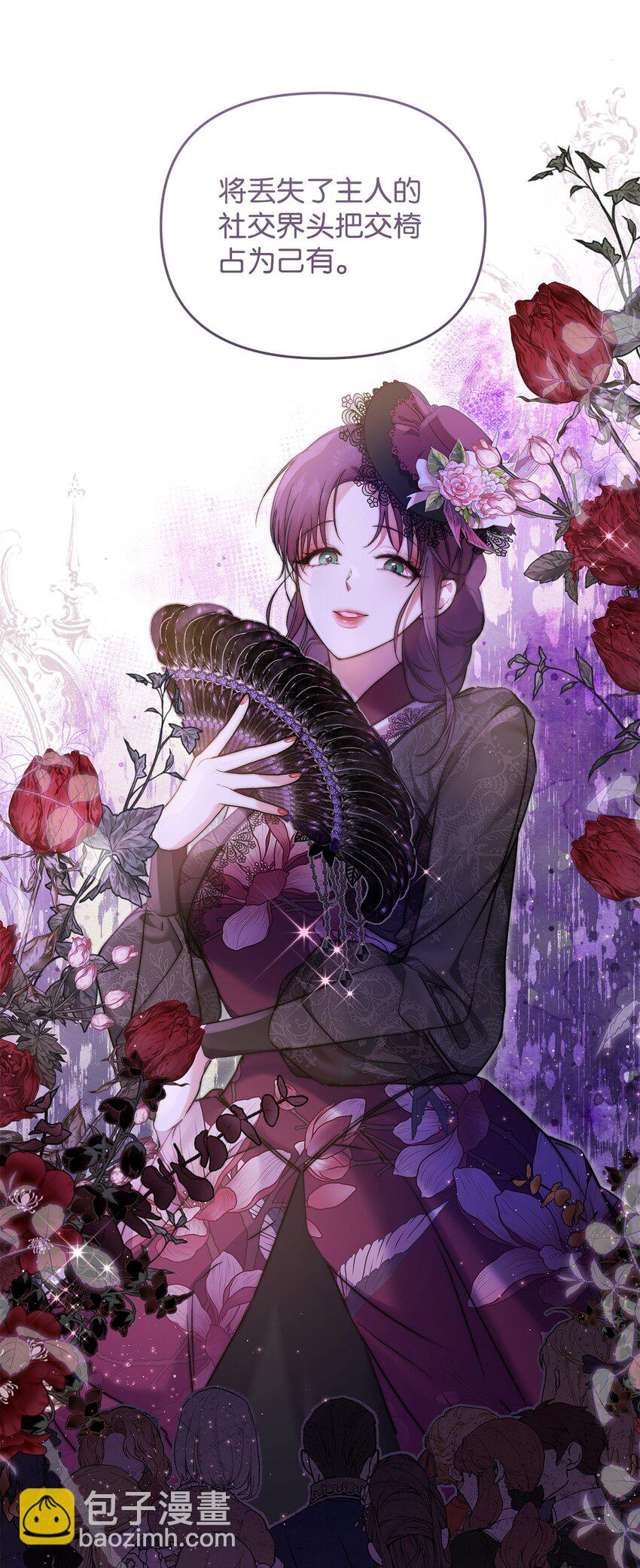 44 玛太欧的担忧(1/2)-第45话