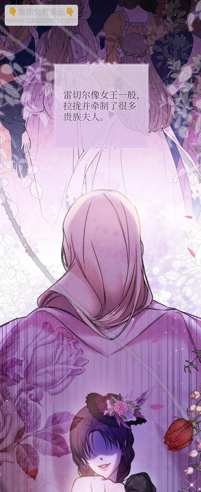 44 玛太欧的担忧(1/2)-第45话