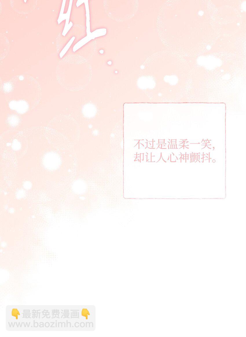 44 玛太欧的担忧(1/2)-第45话