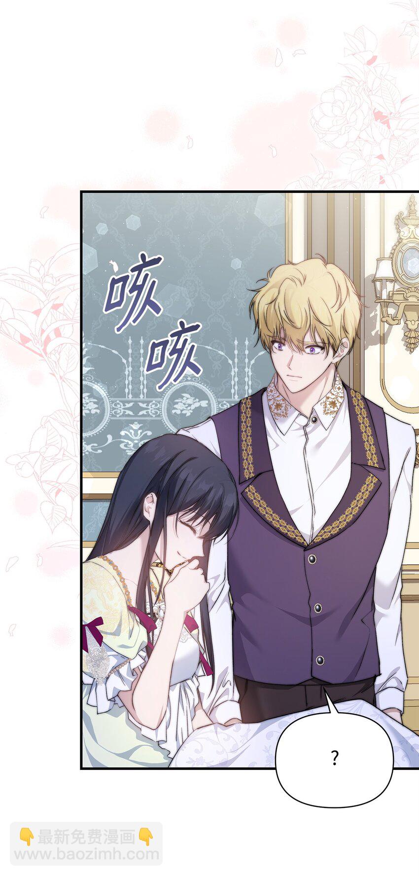 44 玛太欧的担忧(1/2)-第45话