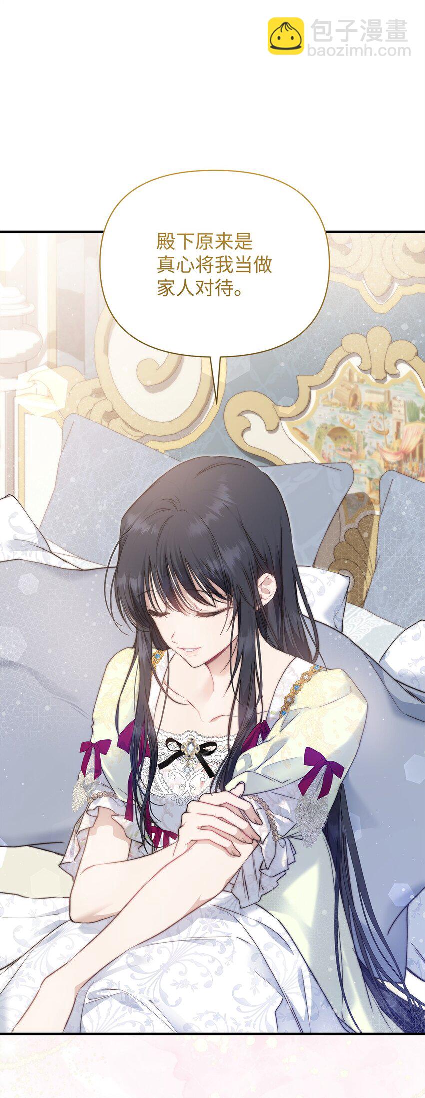 44 玛太欧的担忧(1/2)-第45话