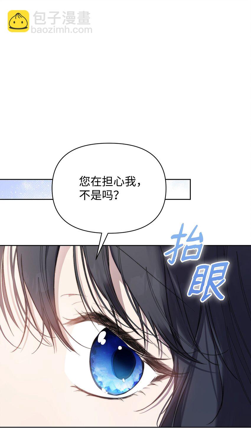 44 玛太欧的担忧(1/2)-第45话