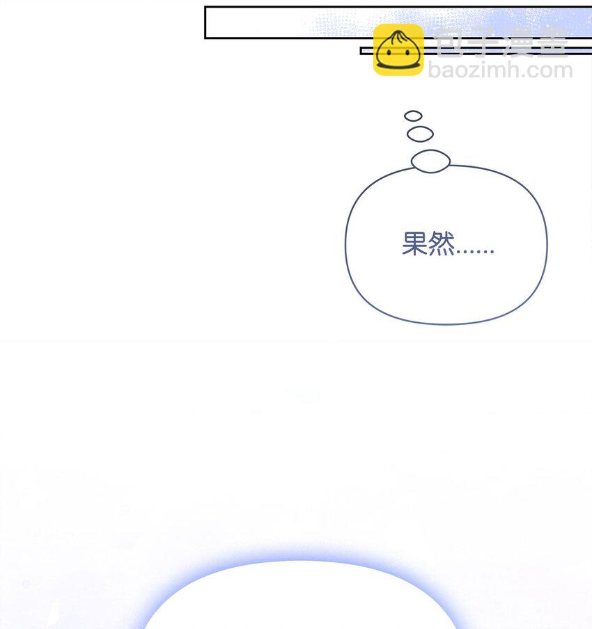 44 玛太欧的担忧(1/2)-第45话