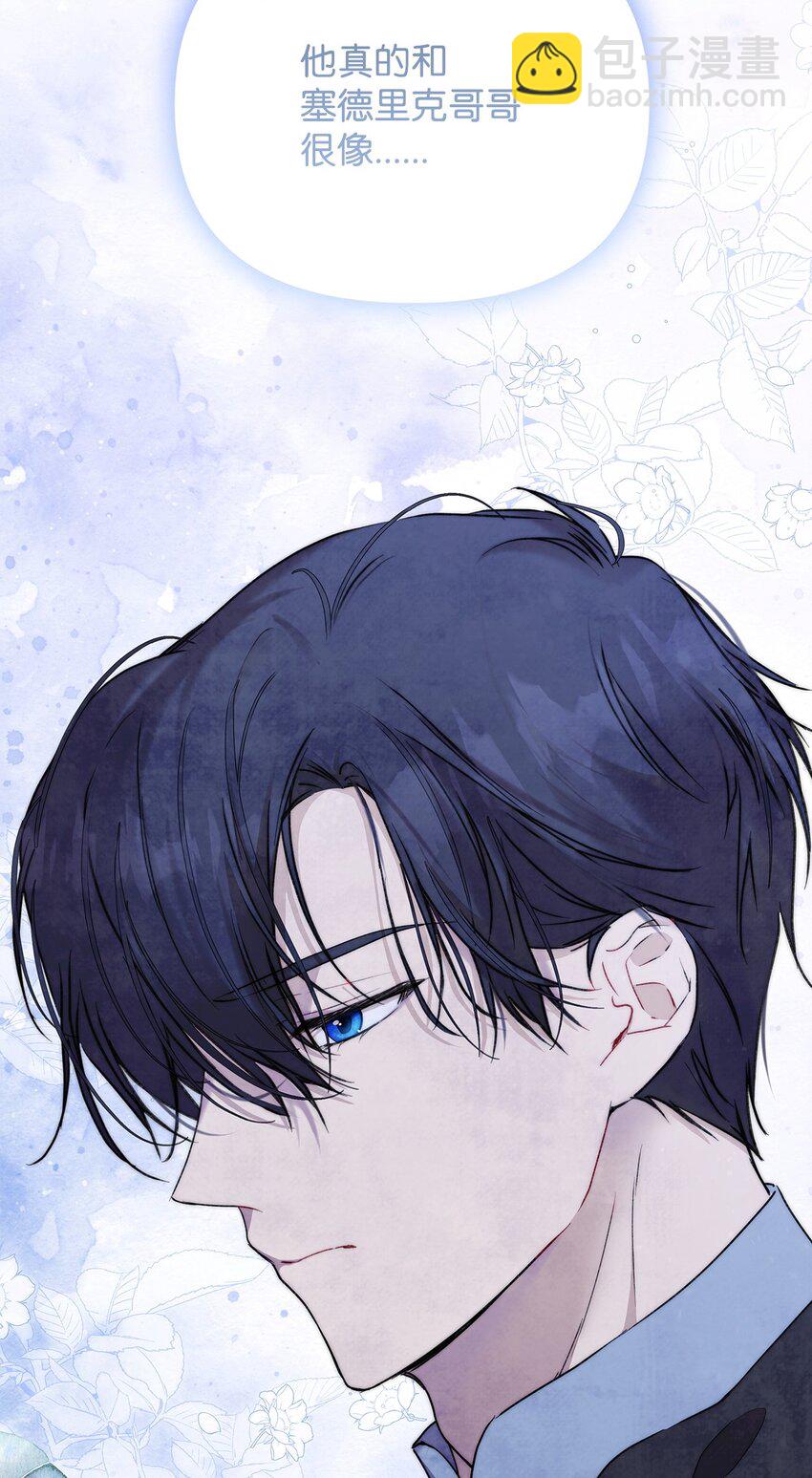 44 玛太欧的担忧(1/2)-第45话