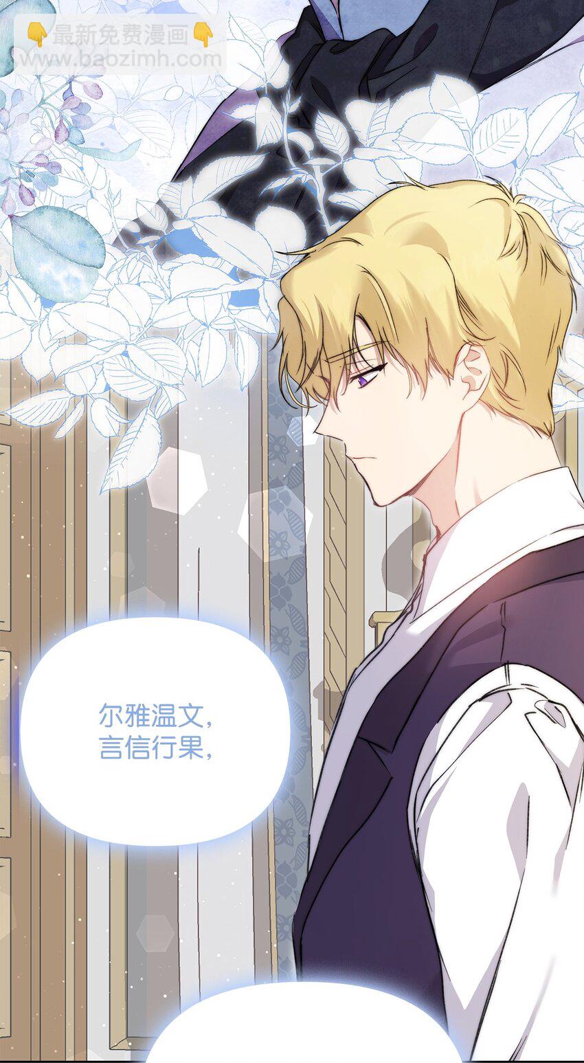 44 玛太欧的担忧(1/2)-第45话