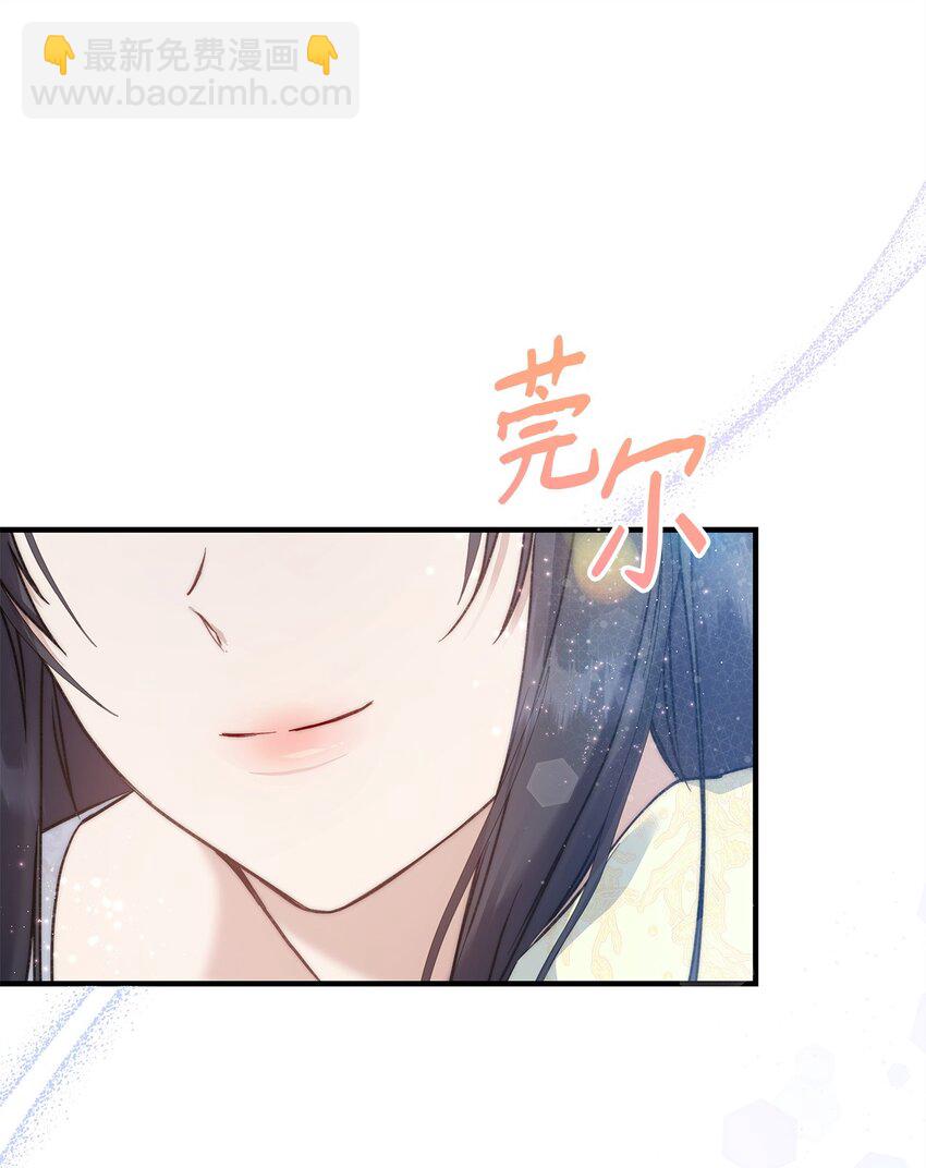 44 玛太欧的担忧(1/2)-第45话