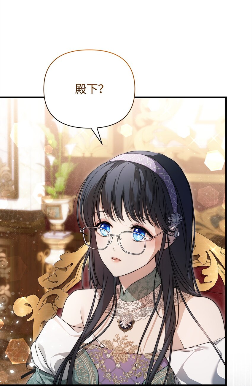 46 正式见面(1/2)-第47话