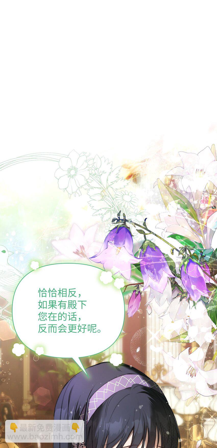 46 正式见面(1/2)-第47话