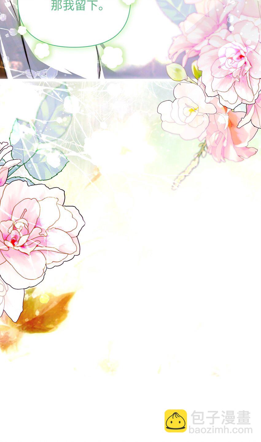 46 正式见面(1/2)-第47话