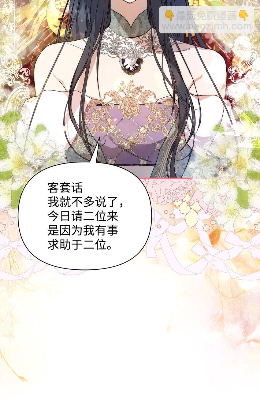 46 正式见面(1/2)-第47话