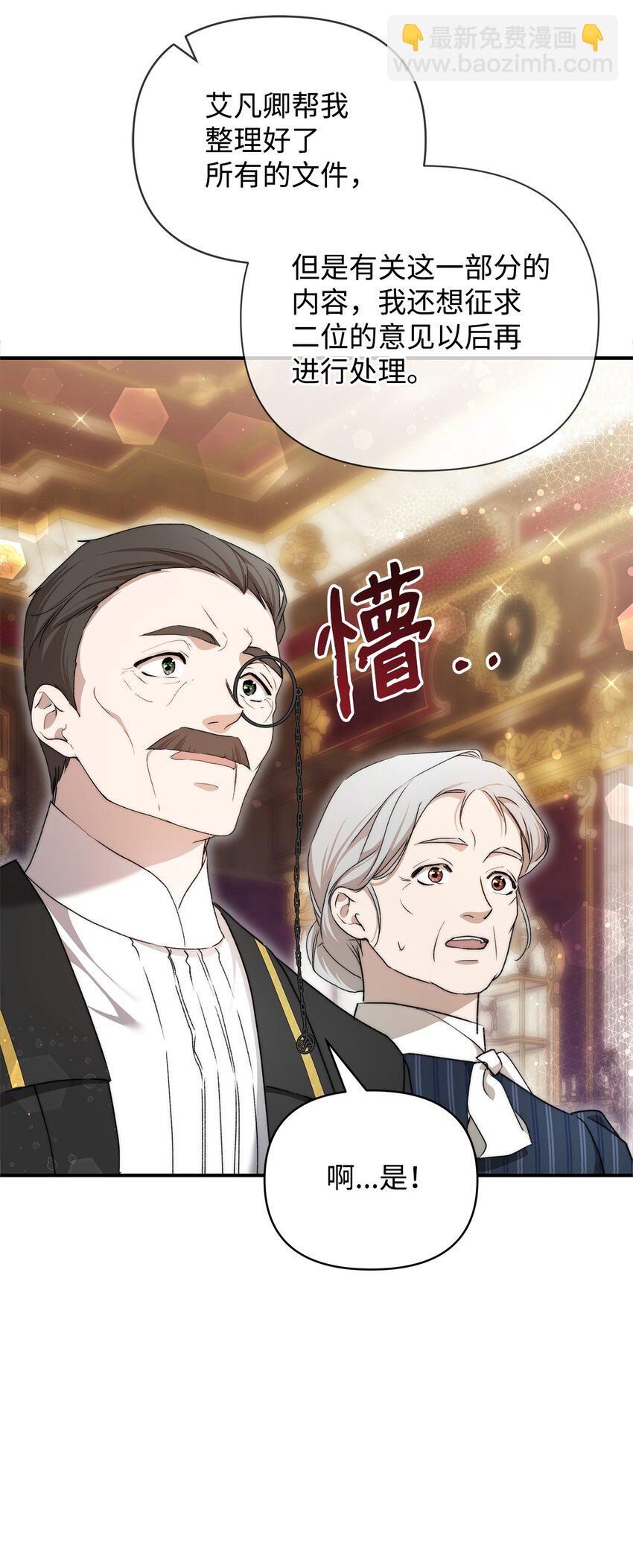 46 正式见面(1/2)-第47话