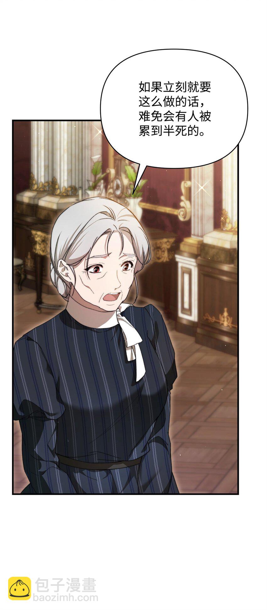 46 正式见面(1/2)-第47话