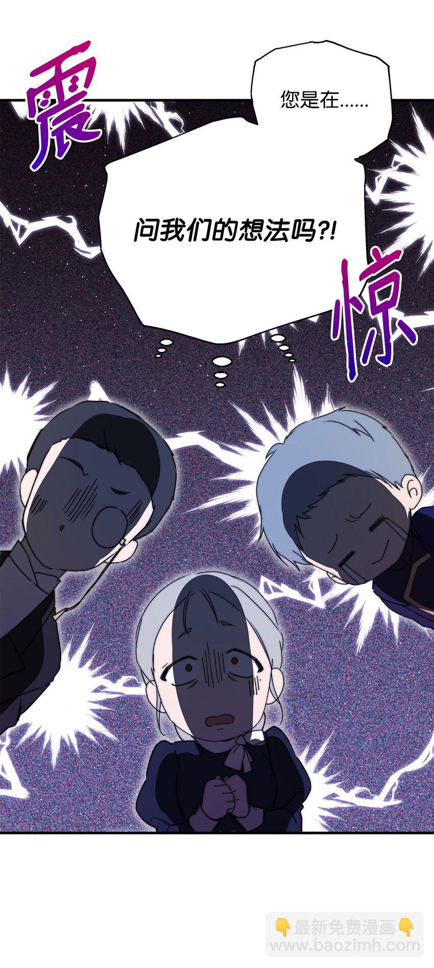 46 正式见面(1/2)-第47话