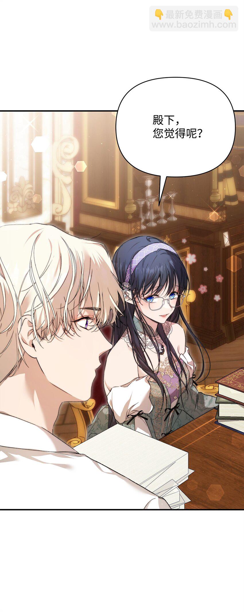 46 正式见面(1/2)-第47话