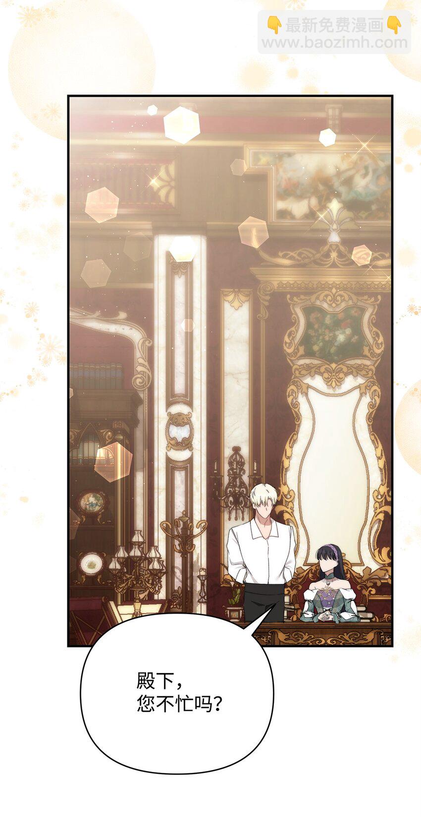 46 正式见面(1/2)-第47话