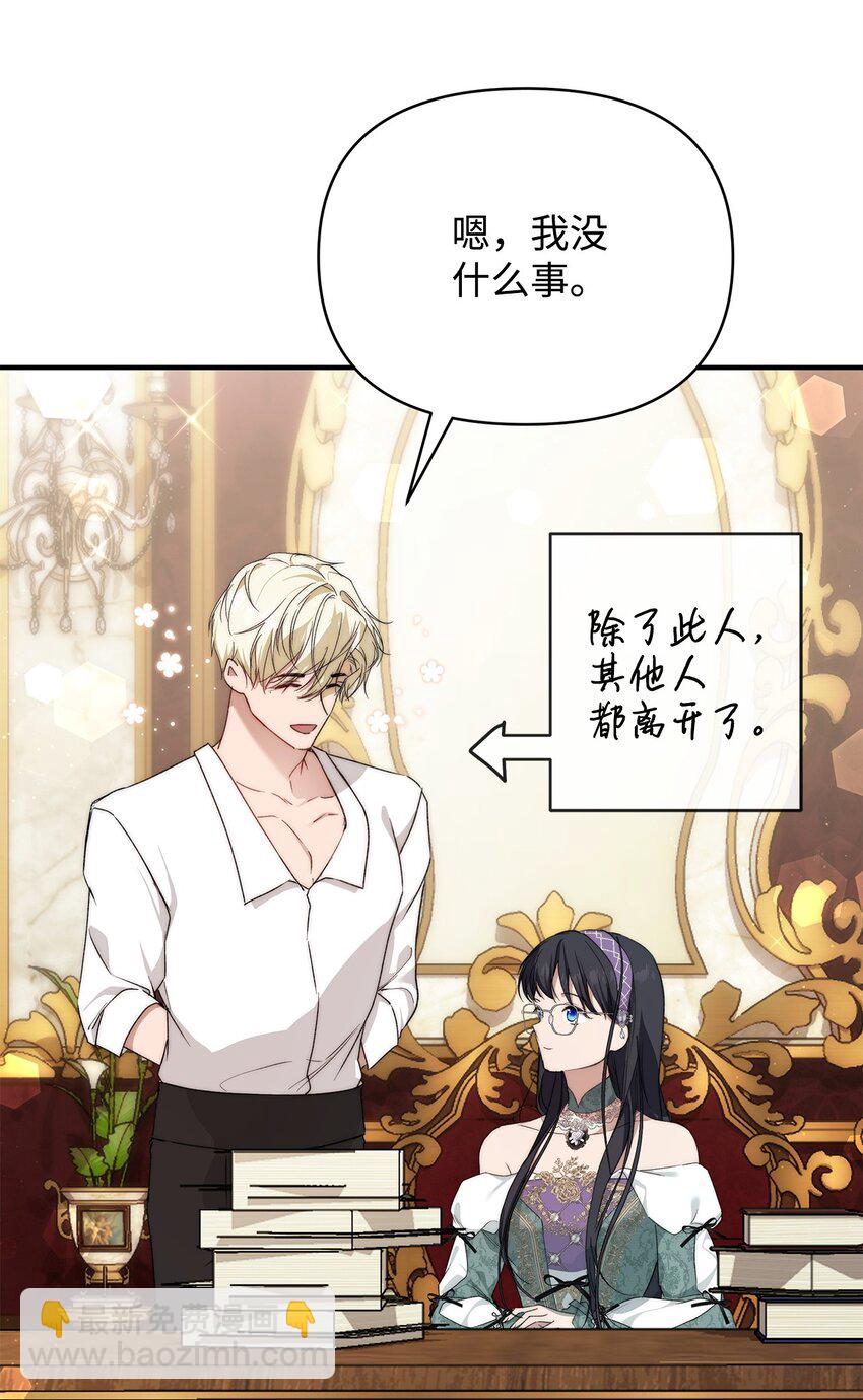 46 正式见面(1/2)-第47话