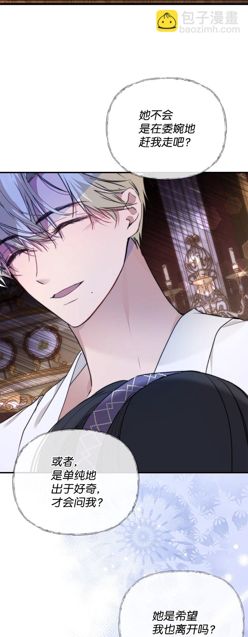 46 正式见面(1/2)-第47话