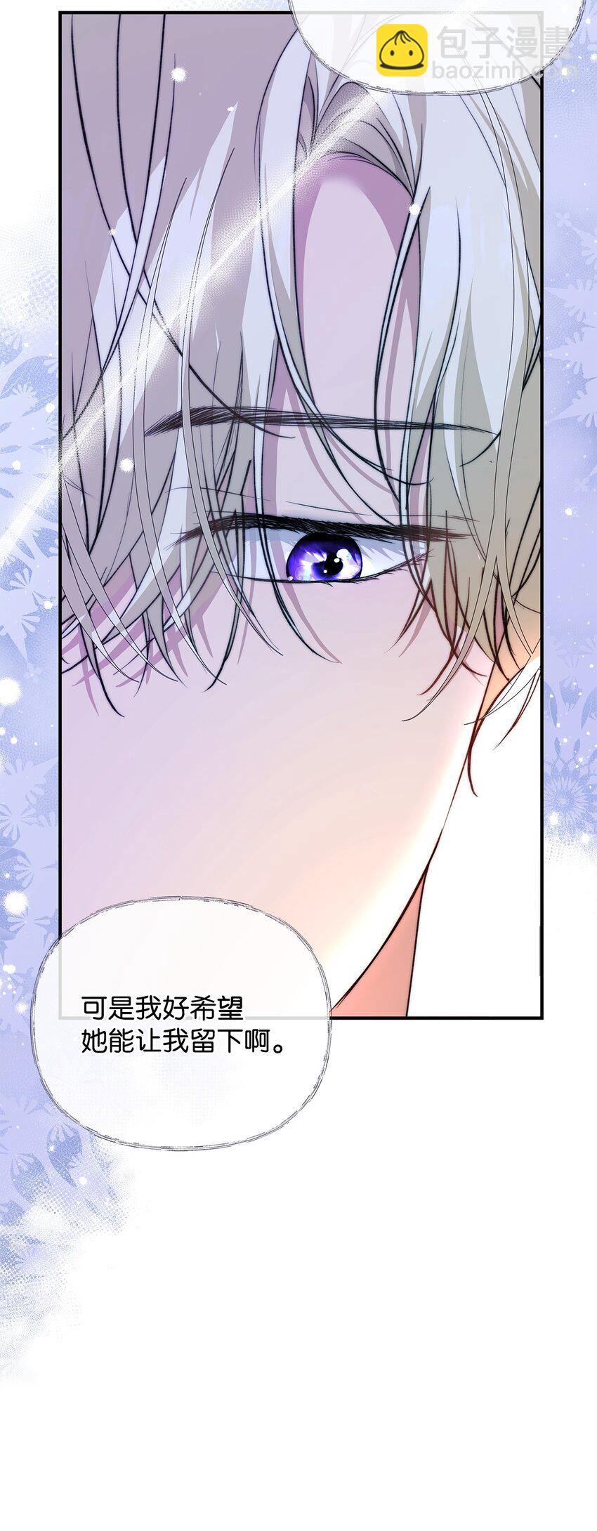 46 正式见面(1/2)-第47话