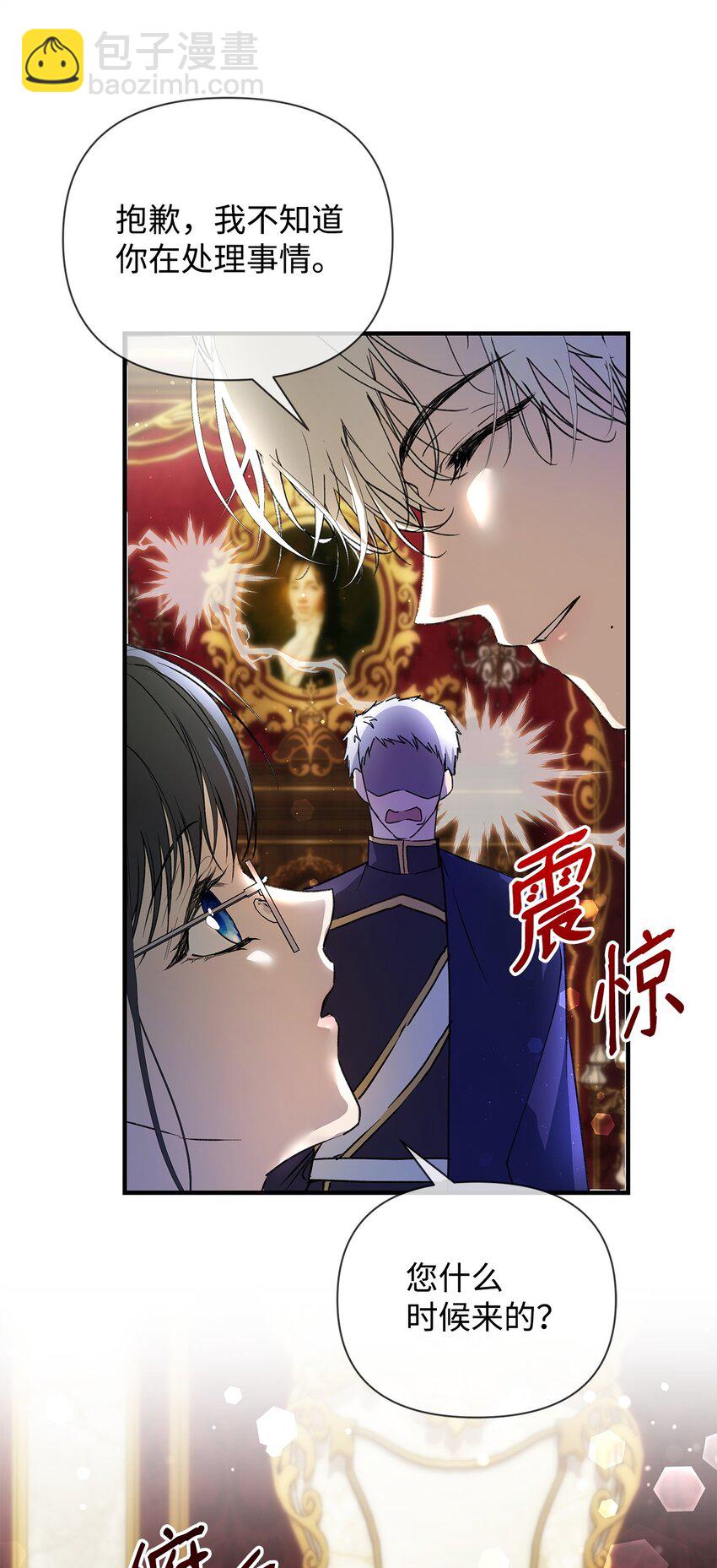 46 正式见面(1/2)-第47话