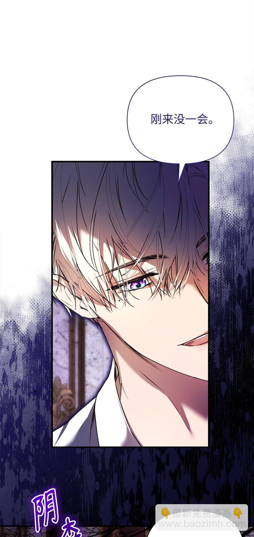 46 正式见面(1/2)-第47话