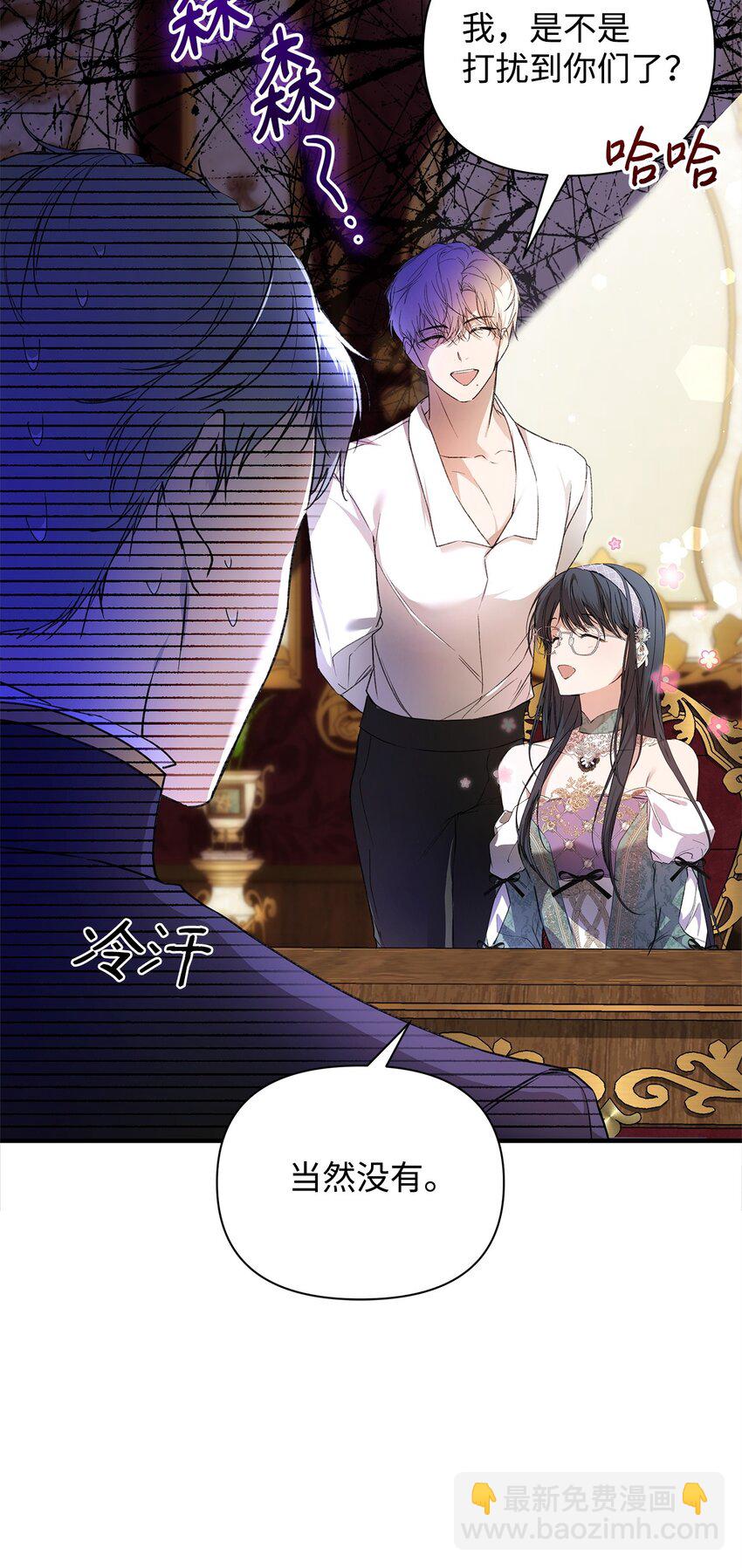 46 正式见面(1/2)-第47话