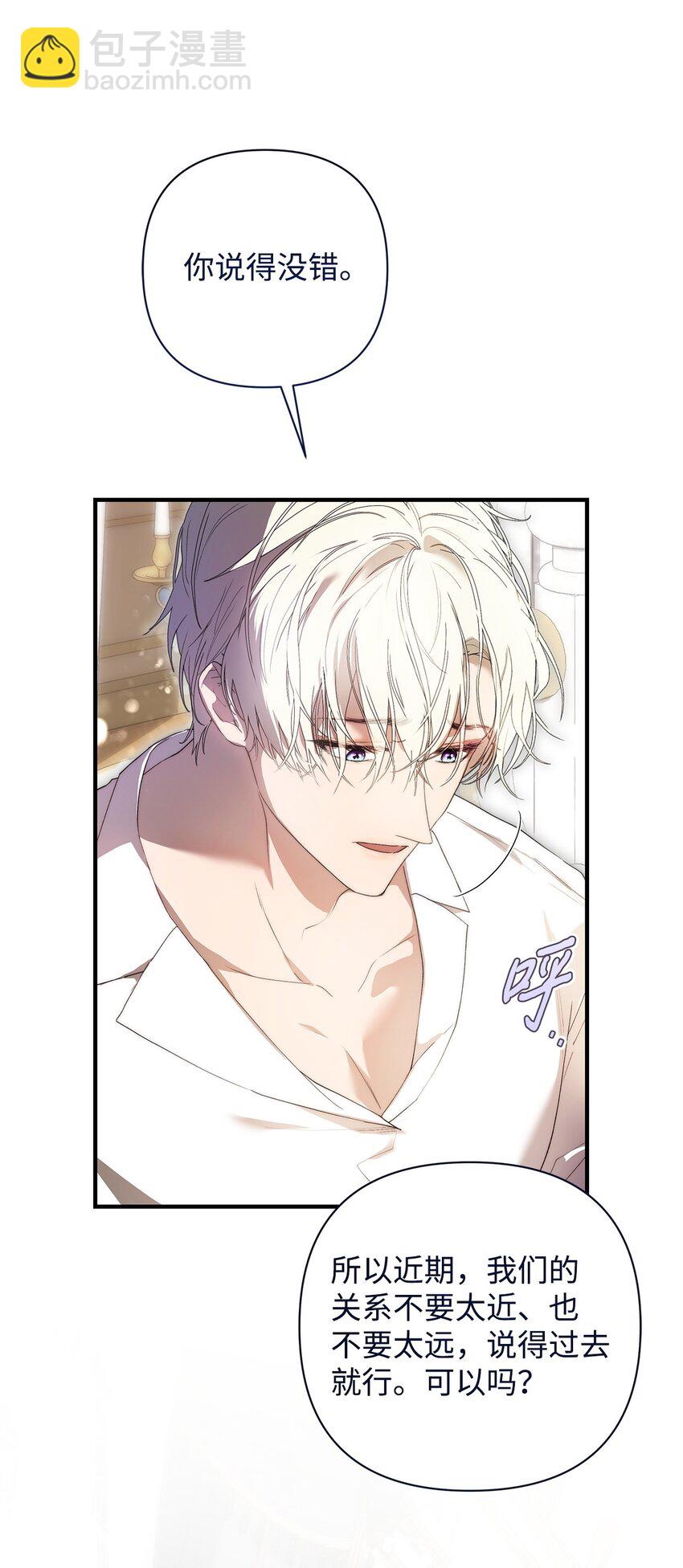 48 敕使来访(1/2)-第49话