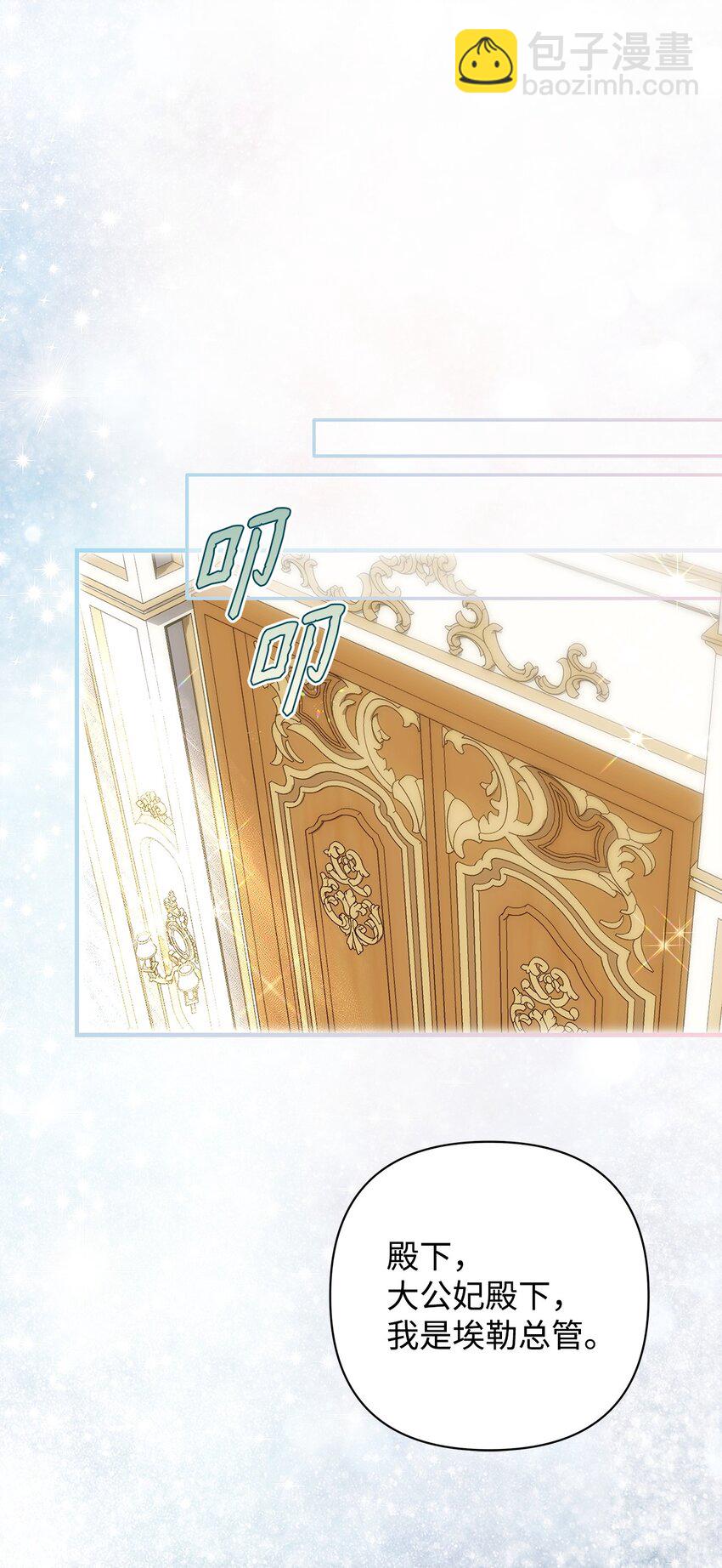 48 敕使来访(1/2)-第49话