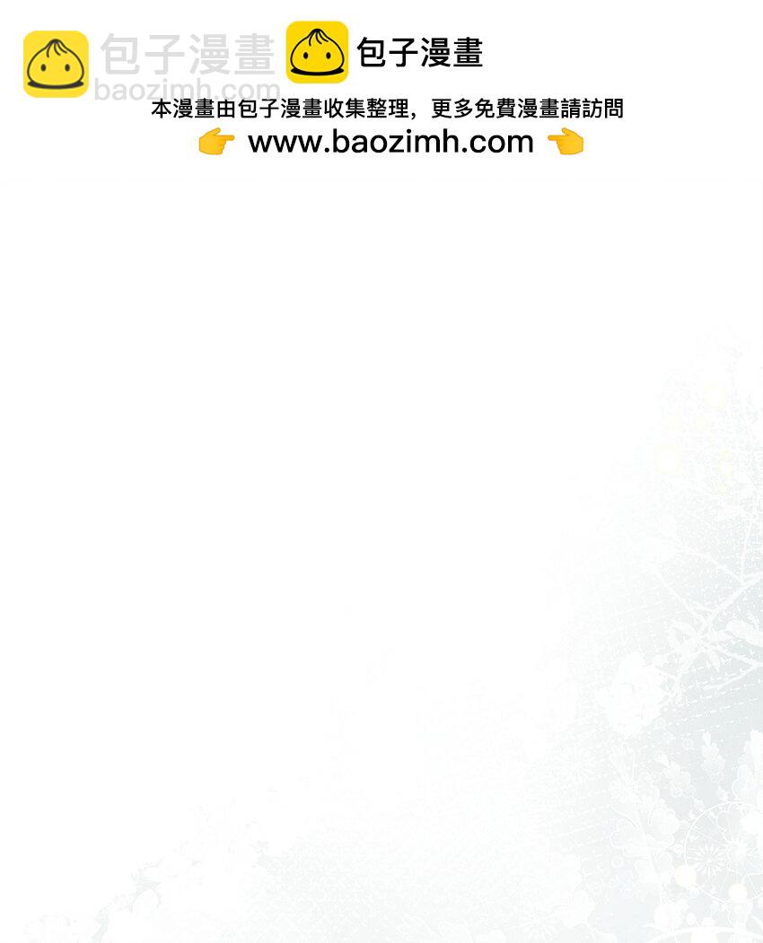 48 敕使来访(1/2)-第49话