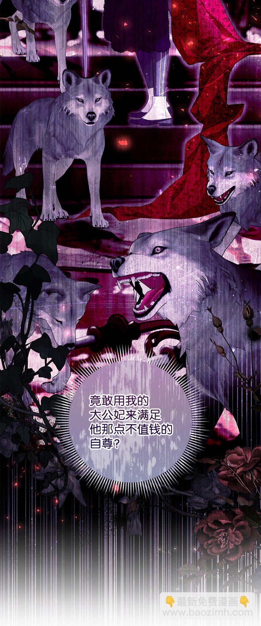 48 敕使来访(1/2)-第49话