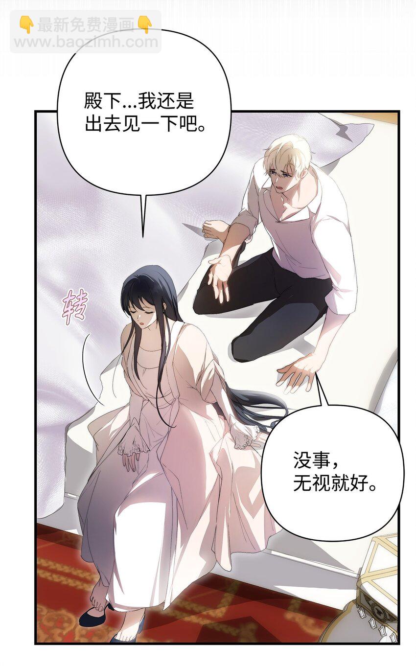 48 敕使来访(1/2)-第49话