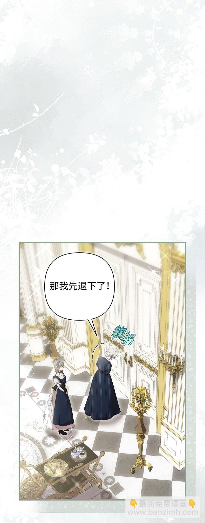 48 敕使来访(1/2)-第49话