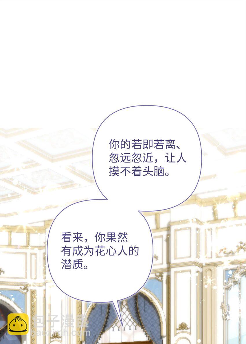 48 敕使来访(1/2)-第49话