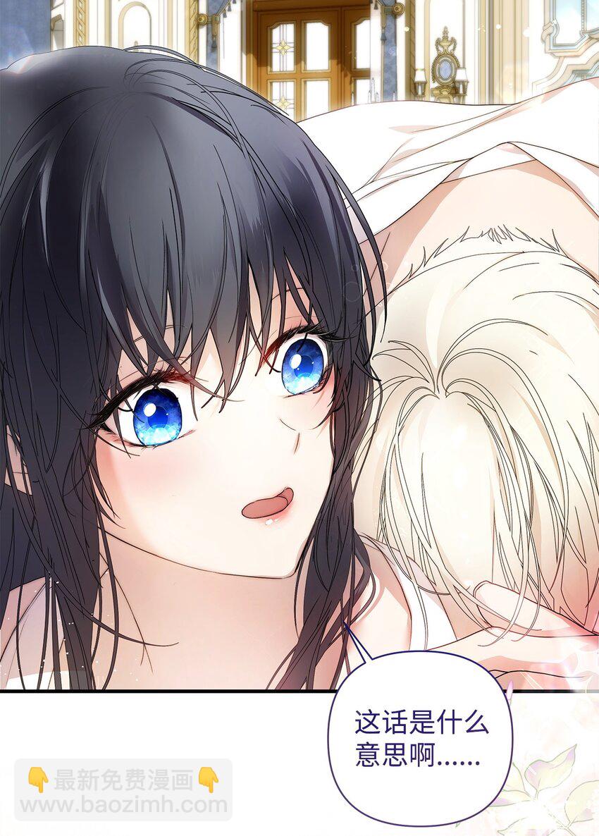 48 敕使来访(1/2)-第49话