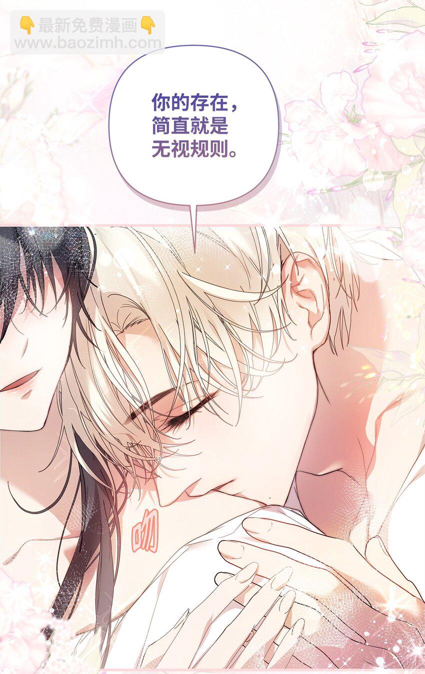 48 敕使来访(1/2)-第49话