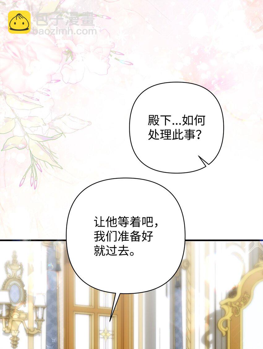 48 敕使来访(1/2)-第49话