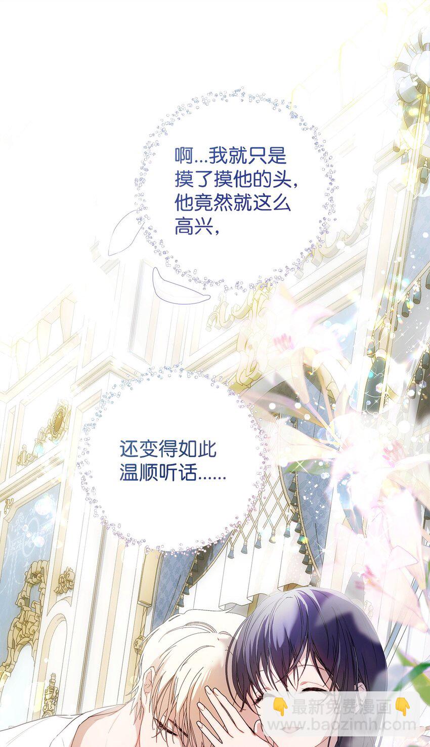 48 敕使来访(1/2)-第49话