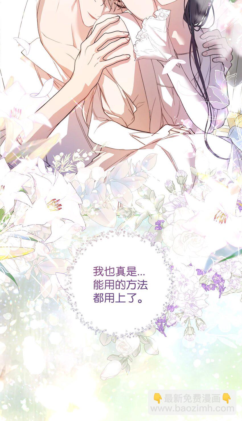 48 敕使来访(1/2)-第49话