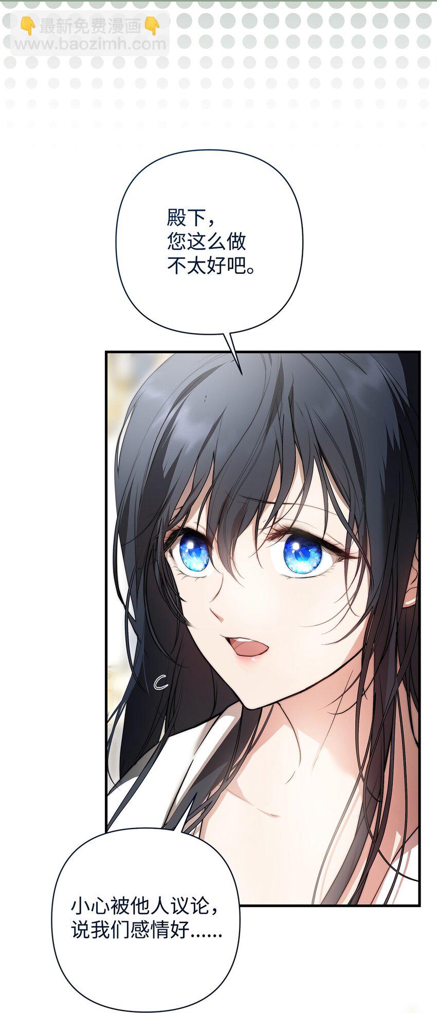 48 敕使来访(1/2)-第49话