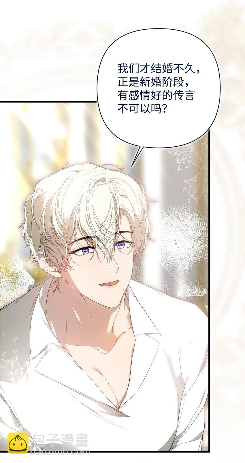 48 敕使来访(1/2)-第49话