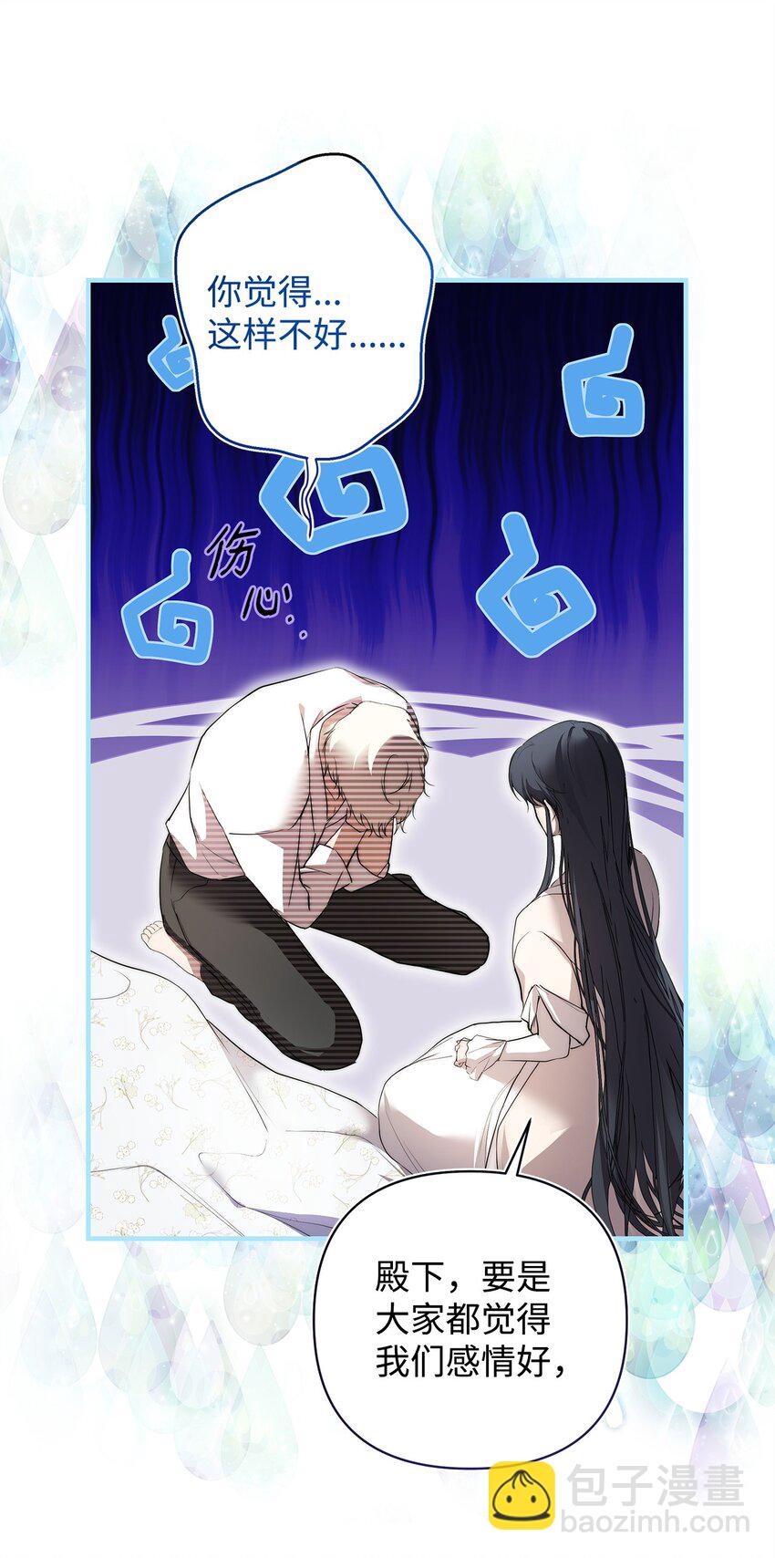 48 敕使来访(1/2)-第49话