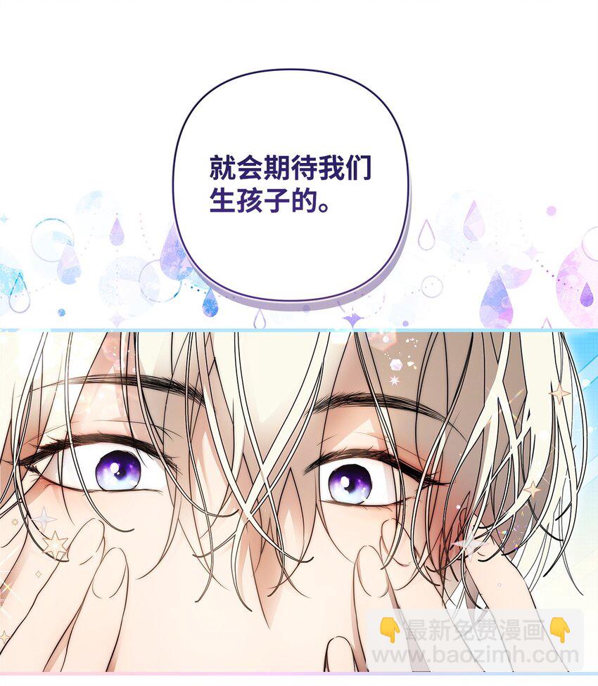 48 敕使来访(1/2)-第49话